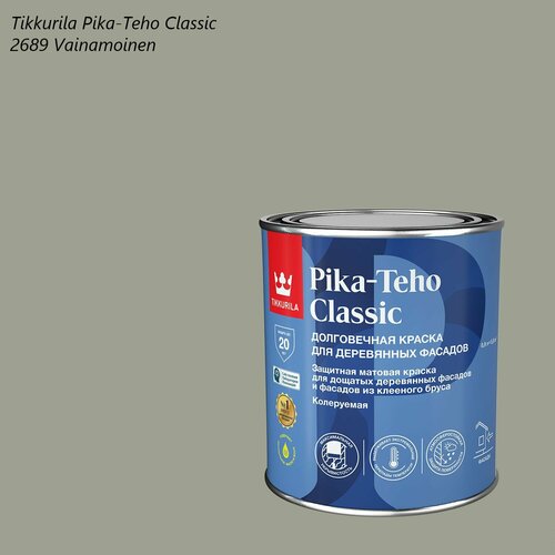 Краска матовая для деревянных фасадов Tikkurila Pika-Teho Classic (0,9л) 2689 Vainamoinen фото, описание