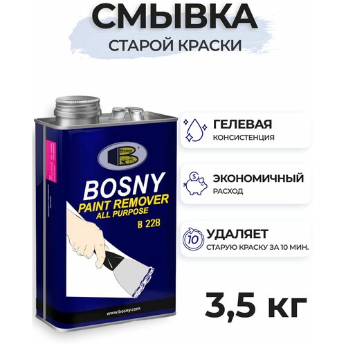 Смывка краски с металла Bosny Paint Remover, 3,5 кг / Удалитель старой краски / Очиститель краски фото, описание