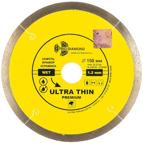 Диск алмазный отрезной Сплошной Ультратонкий Ultra Thin hot press (150х22.23 мм) TRIO-DIAMOND UTW503 15622899 фото, описание