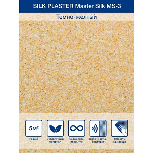 Жидкие обои Silk Plaster Master Silk MS бежевый фото, описание