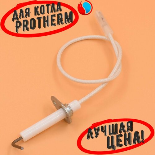 Электрод розжига для Protherm Lynx, Ягуар, Леопард 24 MTM-CC/1 (0020118685) фото, описание