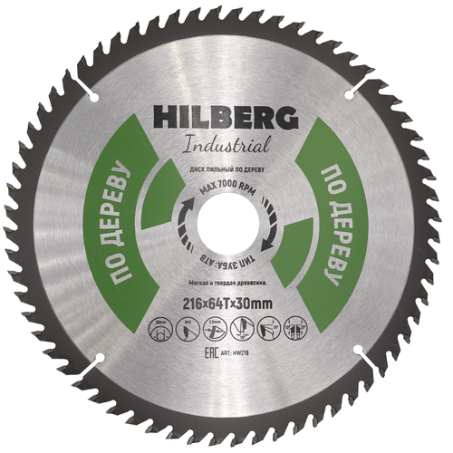 Диск пильный Hilberg Industrial Дерево 216*30*64Т HW218 фото, описание