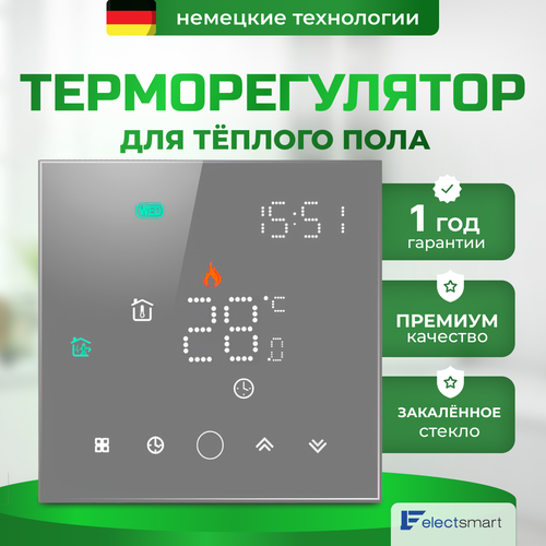 ELECTSMART EST-220-YM Терморегулятор/термостат для теплого пола / обогревателя программируемый, сенсорное управление, серый фото, описание