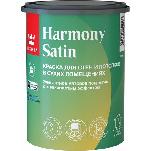 Краска интерьерная HARMONY SATIN матовая бесцветная база C 0.9л Tikkurila фото, описание