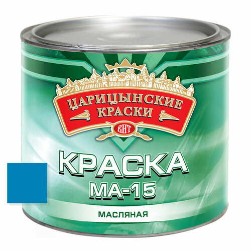 Краска масляная МА-15 (голубая), 2.6 кг.