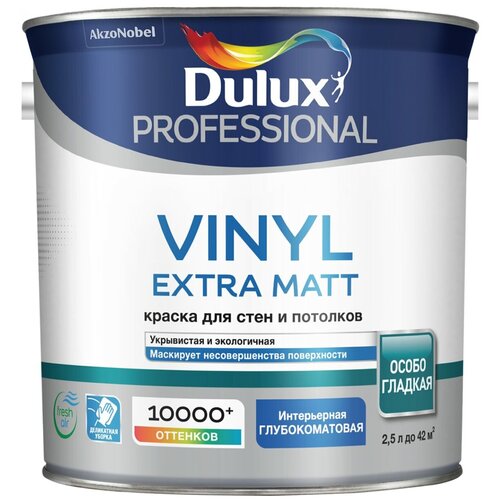 Краска водно-дисперсионная Dulux Vinyl Extra Matt глубокоматовая белый 3.69 кг фото, описание