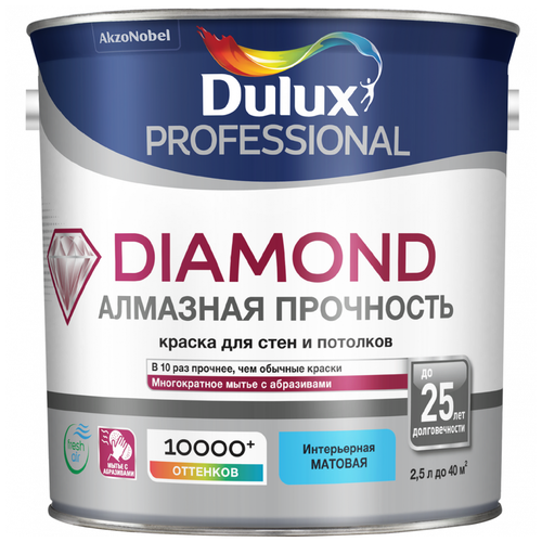 Краска водно-дисперсионная Dulux Professional Diamond матовая белый 2.5 л 3.871 кг фото, описание