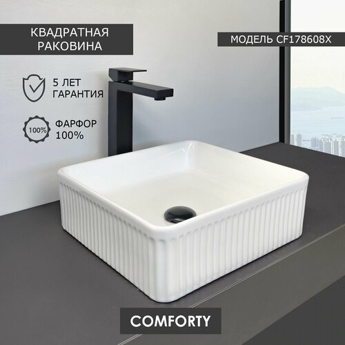 Накладная квадратная рифленая раковина 38 см Comforty CF178608X для ванной для установки на столешницу фото, описание