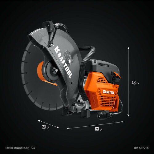 KRAFTOOL 3700 Вт, 400 мм, без диска, бензорез по бетону (бетонорез) (K770-16) фото, описание