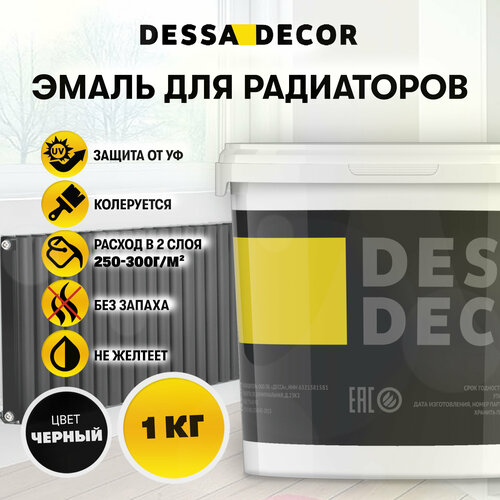 Краска для радиаторов отопления и батарей DESSA DECOR 1 кг, акриловая эмаль для метала и дерева, быстросохнущая, без запаха, цвет черный фото, описание