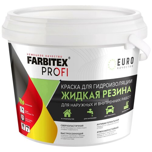 Farbitex Жидкая резина матовая серый 2.5 л 2.5 кг фото, описание