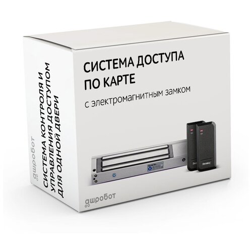 Электромагнитный замок с доступом по карте на вход и выход для установки в помещении - Комплект СКУД № 52 фото, описание