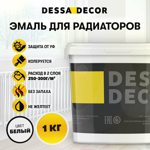 Краска для радиаторов отопления и батарей DESSA DECOR 1 кг, акриловая эмаль для метала и дерева, быстросохнущая, без запаха, цвет белый фото, описание