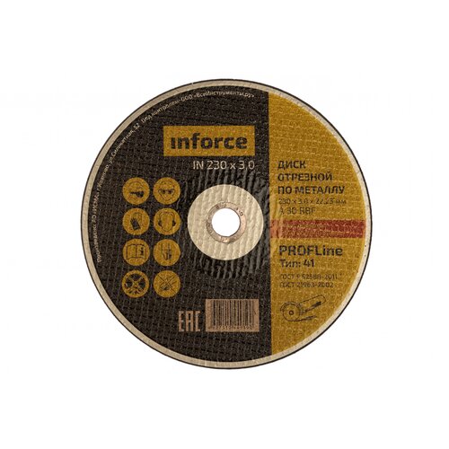 Диск отрезной по металлу (230х22х3 мм) Inforce 11-01-106 15697944 фото, описание