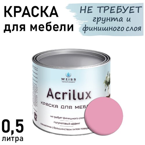 Краска для мебели Acrilux 0,5л RAL 3015, для кухонных фасадов, для декора, для творчества, моющаяся. без запаха фото, описание