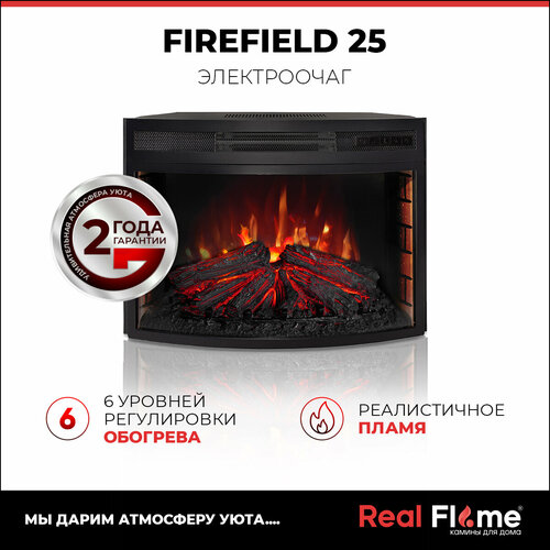 Электрический очаг       RealFlame Firefield 25 S IR с инфракрасным обогревом 1.7 кВт 66 см 47 см 30 см черный 25 м³ 25 м² фото, описание