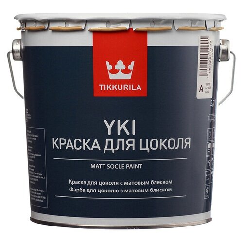 Краска акриловая Tikkurila Yki Sokkelimaali, для цоколя матовая белый 2.7 л 3.88 кг фото, описание