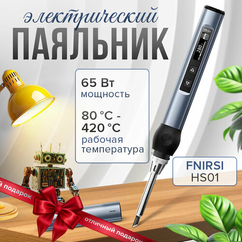 Умный паяльник FNIRSI HS01, 65Вт, черный, с жалом BC2 фото, описание