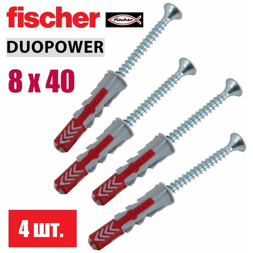 Дюбель универсальный Fischer DUOPOWER 8x40, 4 шт. фото, описание