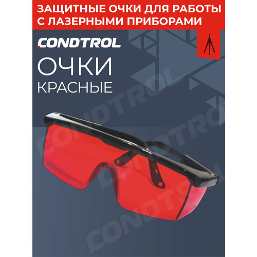 Очки CONDTROL 1-7-035, 100 г, красный/черный фото, описание