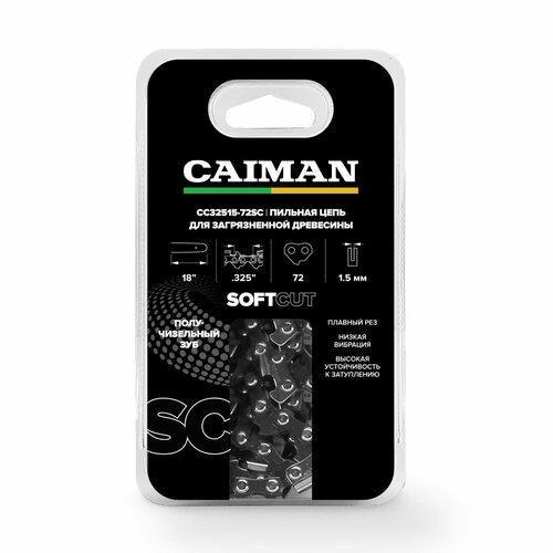 Цепь для бензопилы CAIMAN 18