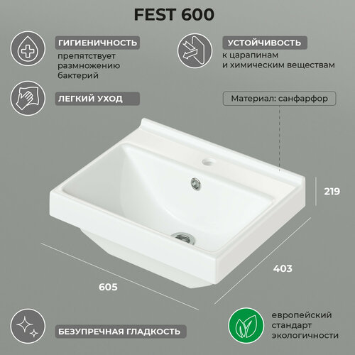 Раковина для ванной FEST 60 605х403х219 фото, описание