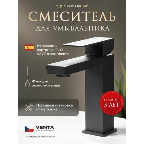 Смеситель для ванны раковины умывальника с квадратным изливом черный Venta фото, описание