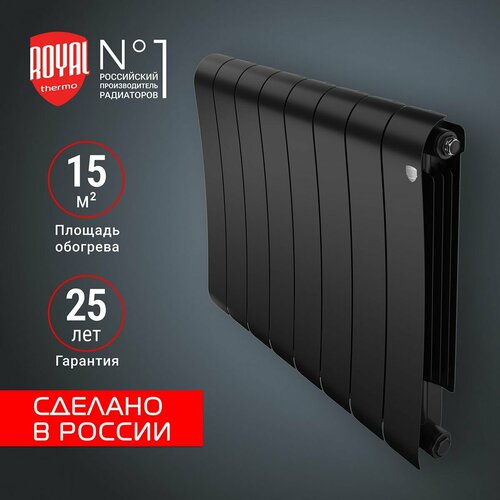 Радиатор биметаллический Royal Thermo Infinity 500 Noir Sable - 8 секц. фото, описание