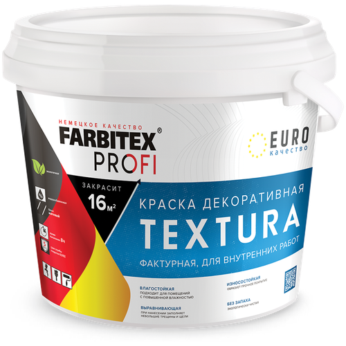 Farbitex PROFI Textura матовая белый 1.5 л 7 кг фото, описание