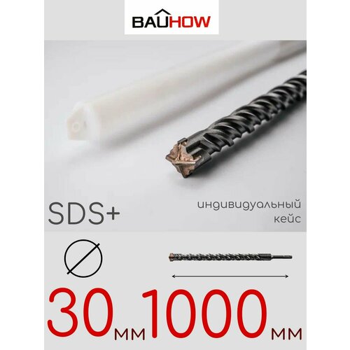 Бур BAUHOW SDS+ 30x1000мм фото, описание