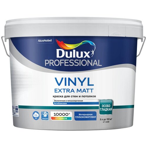 Краска водно-дисперсионная Dulux Vinyl Extra Matt глубокоматовая белый 14 кг фото, описание