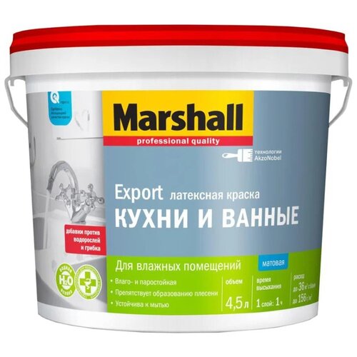 Краска латексная Marshall Export Кухни и ванные матовая белый 4.5 л 6 кг фото, описание