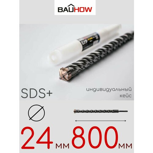 Бур BAUHOW SDS+ 24x800мм фото, описание