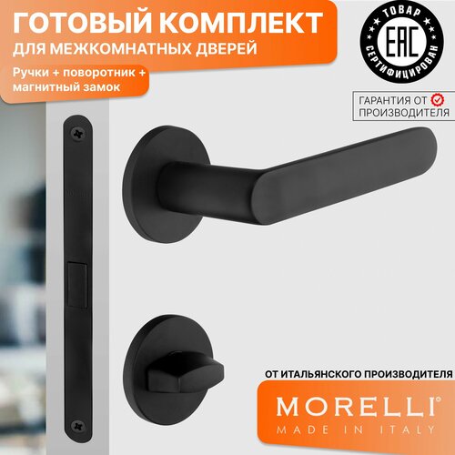 Комплект для двери MORELLI ручки MH 59 R6 BL + фиксатор + магнитный замок фото, описание