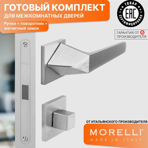 Комплект для межкомнатной двери Morelli / Дверная ручка MH 55 S6 SSC + поворотник + магнитный замок / Супер матовый хром фото, описание