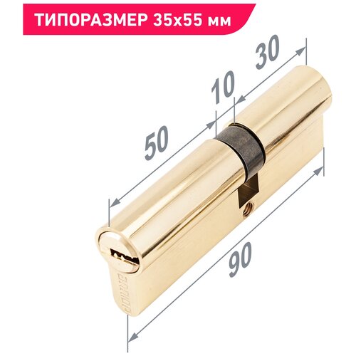 Личинка замка двери усиленная (цилиндровый механизм) 90 мм (30x10x50) Аллюр HD F 90-5К BP латунь фото, описание