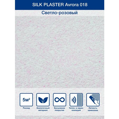 Жидкие обои Silk Plaster Avrora/Аврора 018, Светло-розовый фото, описание