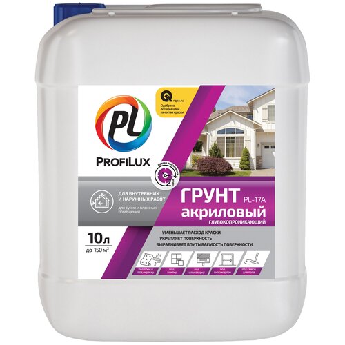 Грунтовка Profilux PL-17A акриловая для наружных и внутренних работ, 10 кг, 10 л, бесцветный фото, описание