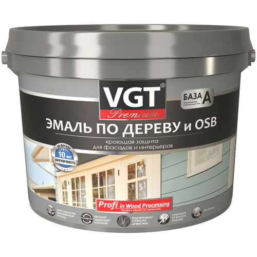 Эмаль акриловая (АК) VGT по дереву и OSB Premium полуматовая, полуматовая, дымчато-голубая, 10 кг фото, описание