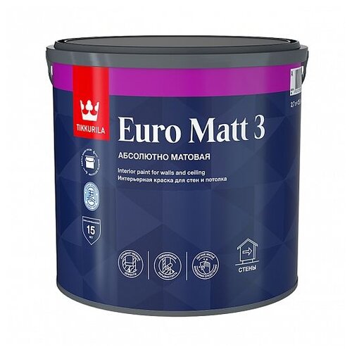 Краска водно-дисперсионная Tikkurila Euro Matt 3 глубокоматовая бесцветный 2.7 л 4.3 кг фото, описание