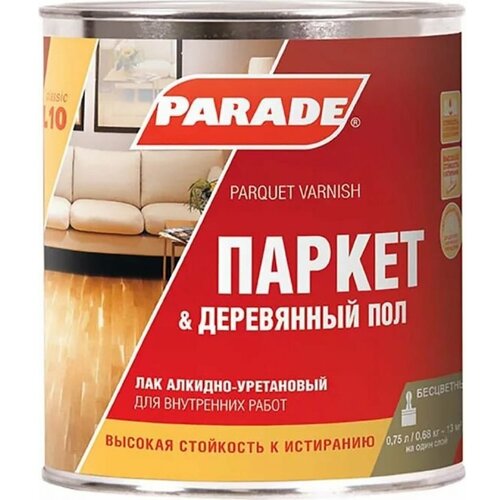 Parade L10 Паркет & Деревянный пол бесцвeтный, полуматовая, 2.3 кг, 2.5 л фото, описание