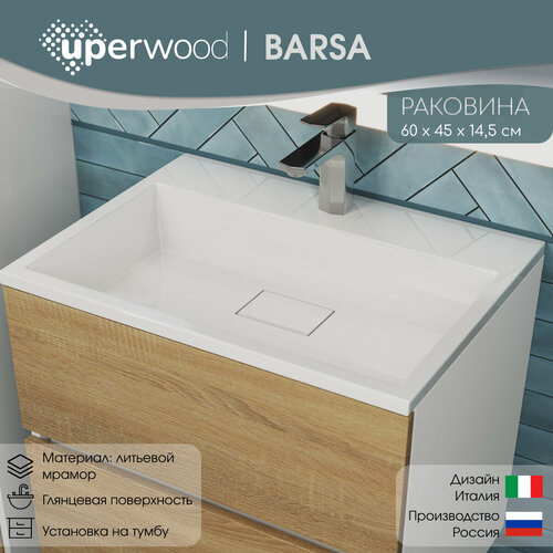 Раковина для ванной Uperwood Barsa 60х45х14,5 см, белая глянцевая фото, описание