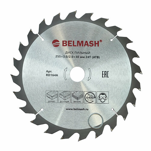 Диск пильный BELMASH 255x3,0/2,0x30 24T, RD164A фото, описание