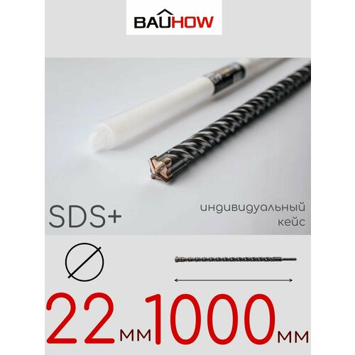 Бур BAUHOW SDS+ 22x1000мм фото, описание