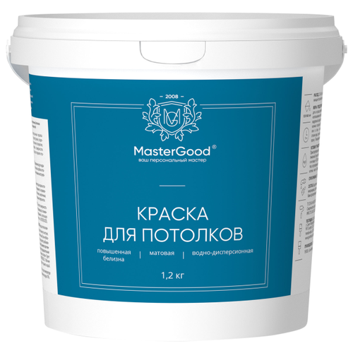 Краска водно-дисперсионная MasterGood для потолков матовая белый 1.2 кг фото, описание