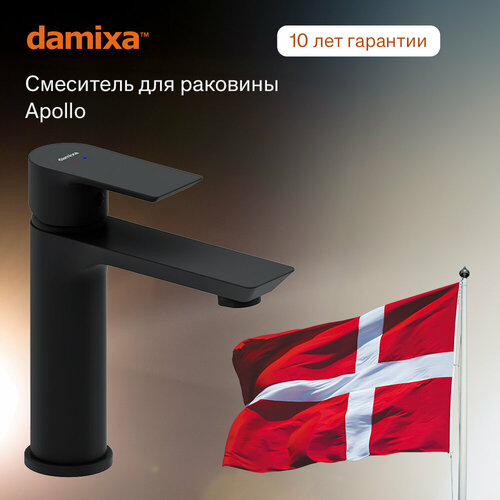 Смеситель для раковины Damixa Apollo 470210300 черный, керамический картридж Light Flow, инновационное PVD-покрытие, аэратор EcoSave, Дания фото, описание