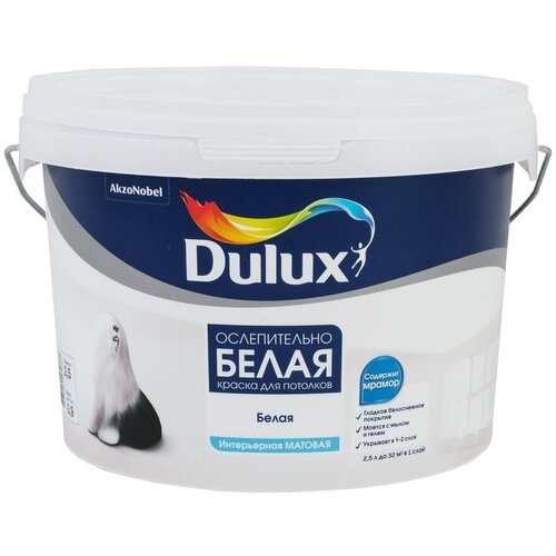 Краска водно-дисперсионная Dulux Ослепительно Белая матовая белый 2.5 л 4.11 кг фото, описание