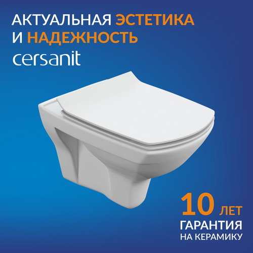 Чаша унитаза подвесная Cersanit Carina Clean On S-MZ-CARINA-XL-COn-S-DL-w микролифт с горизонтальным выпуском белый фото, описание