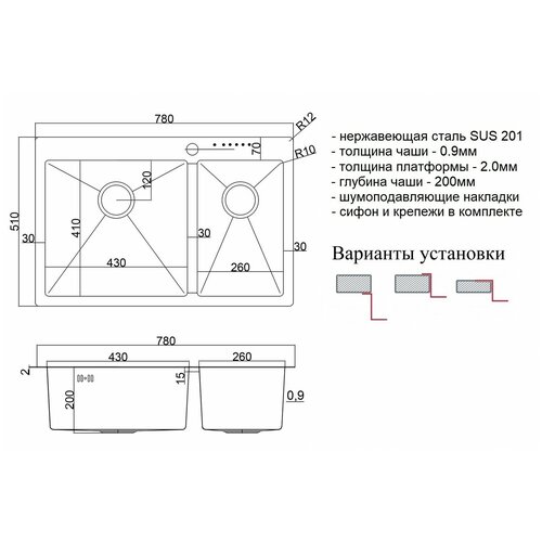 Мойка кухонная ZorG серия STEEL HAMMER SH 78-2-51-L BRONZE бронза, две чаши, основная слева фото, описание