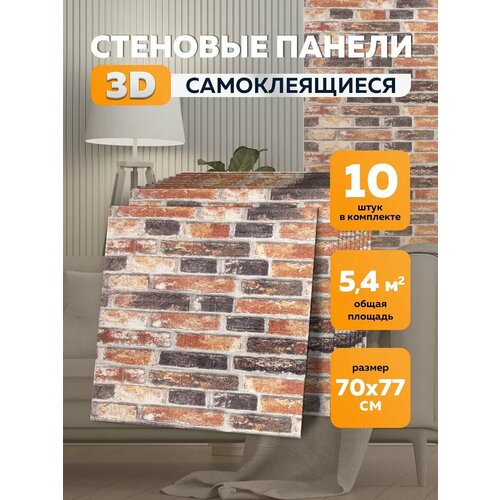 Стеновые панели HOMFESK 